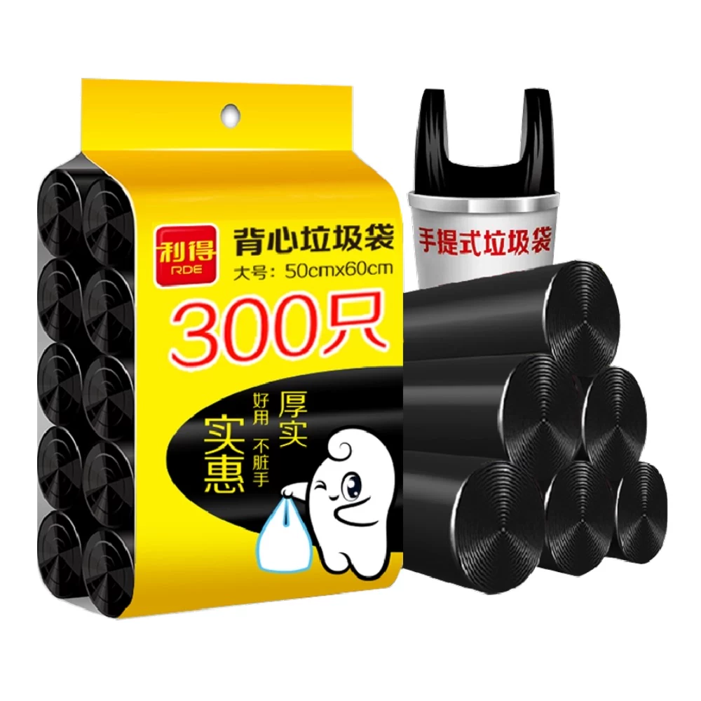 RDE背心式垃圾袋300只50*60cm黑色 7.3元 - 86线报