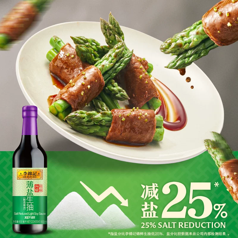 李锦记薄盐生抽减盐健康简盐酱油500ml 3.44元 - 86线报