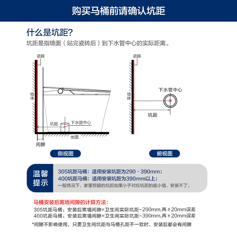 恒洁智能马桶H5Pro(26版)感应翻盖泡沫盾带水箱DCE717B-305免费送装 2186.96元 - 线报酷