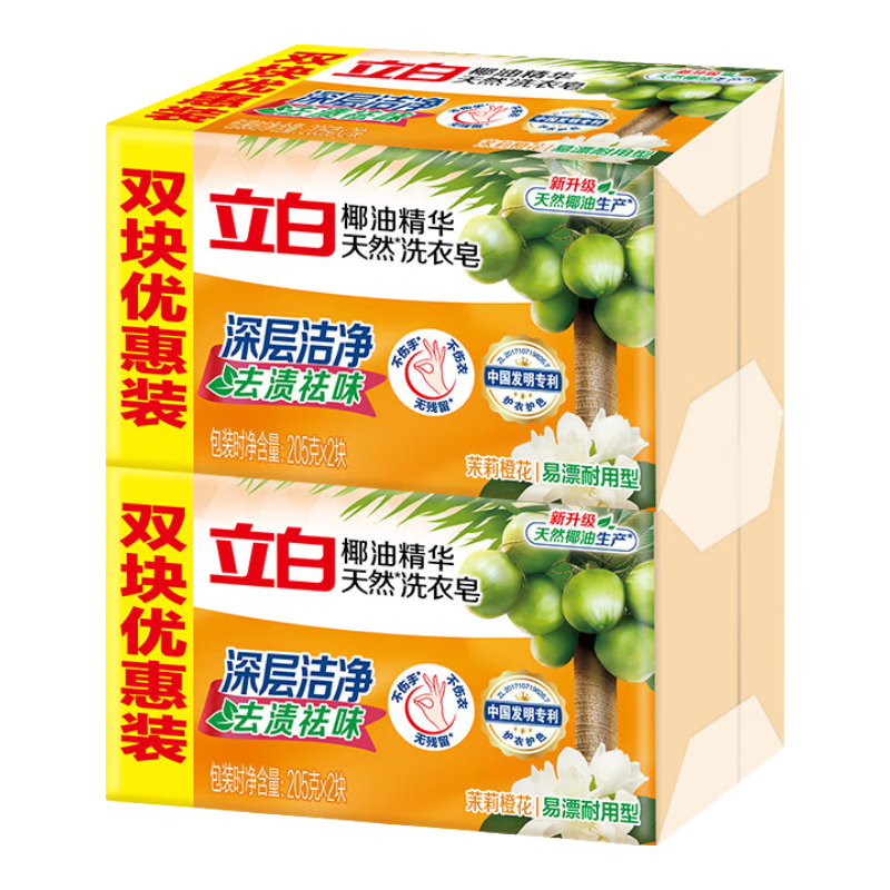 立白天然洗衣皂椰油皂205g×4块 8.49元 - 86线报 立白天然洗衣皂椰油皂205g×4块 8.49元 - 86线报