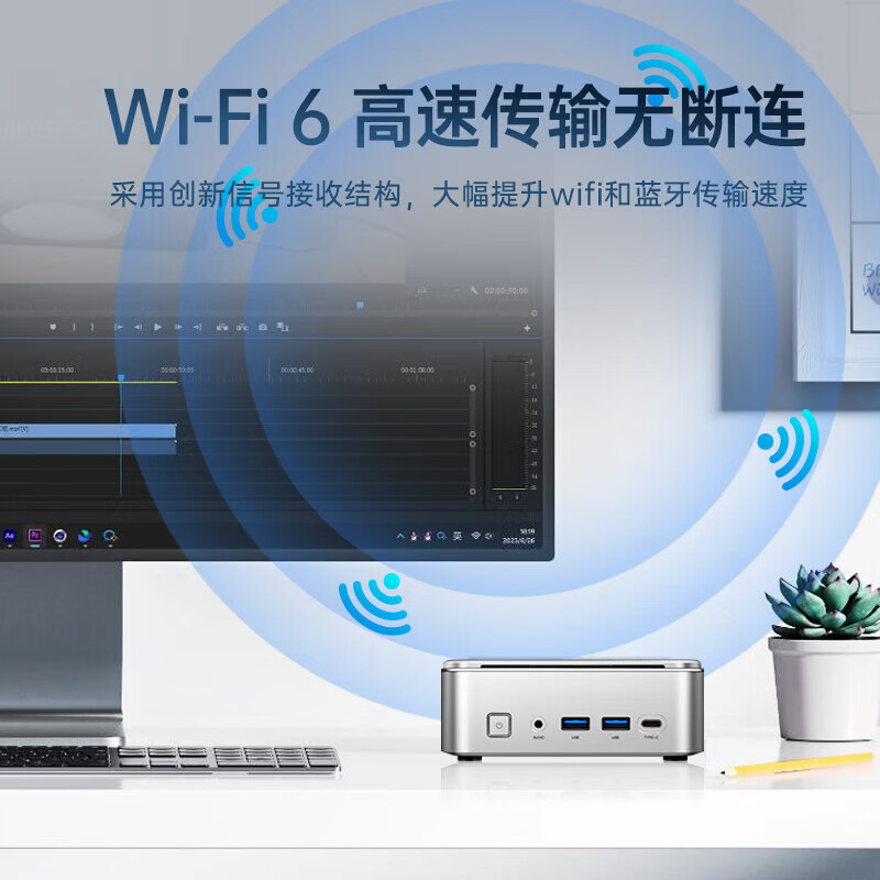 海尔云悦mini主机R7H255 16GB 512GB 3098元 - 折送网