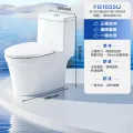 国家补贴：法恩莎 FB1655US 家用落地普通马桶 虹吸式节水款 三重环抱劲冲 包安装/拆旧 券后490.72元 图片 1