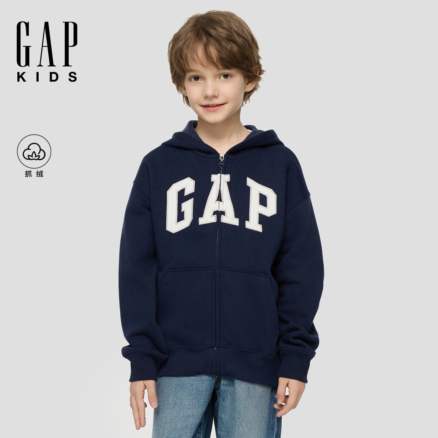 Gap男女童春季新款抓绒logo拉链连帽卫衣儿童装外套645416 70元 - 线报酷