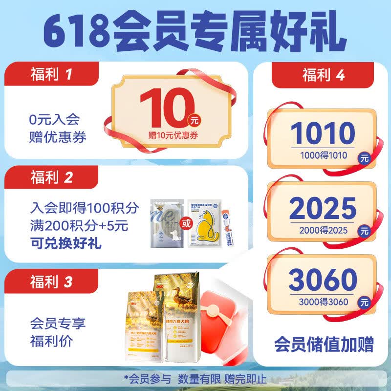 奥丁狗狗火腿泰迪金毛幼犬成犬训练奖励牛肉味300g 1.9元 - 86线报