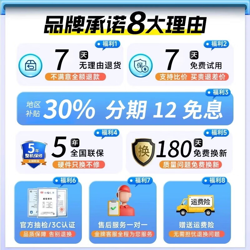 HUIWEI 4K级笔记本电脑 1865元 - 线报酷