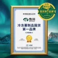 Snow Valley 薯味 冷冻粗薯条 1kg 14.53元 图片 2