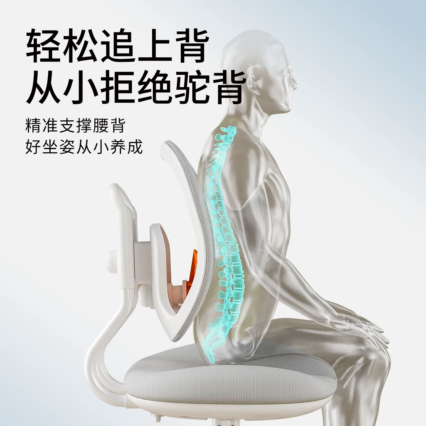 青节儿童学习椅子小写字椅可升降矫正坐姿座椅可调节书桌椅子家用 199.75元 - 86线报