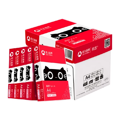 亚太森博相思A4打印复印纸80g500张加厚款 13.5元 - 86线报