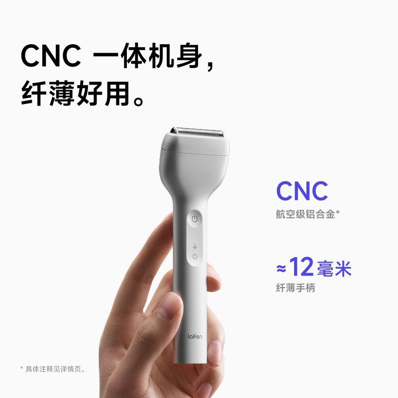 徕芬直线往复式剃须刀T1Pro长须便携刮胡刀 269元 - 线报酷