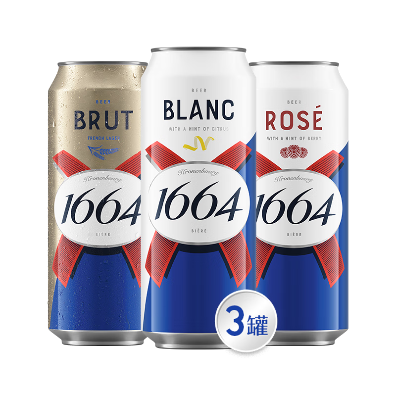 1664凯旋精酿啤酒尝鲜装500ml*3罐（白+桃红+法蓝） 8.21元 - 86线报