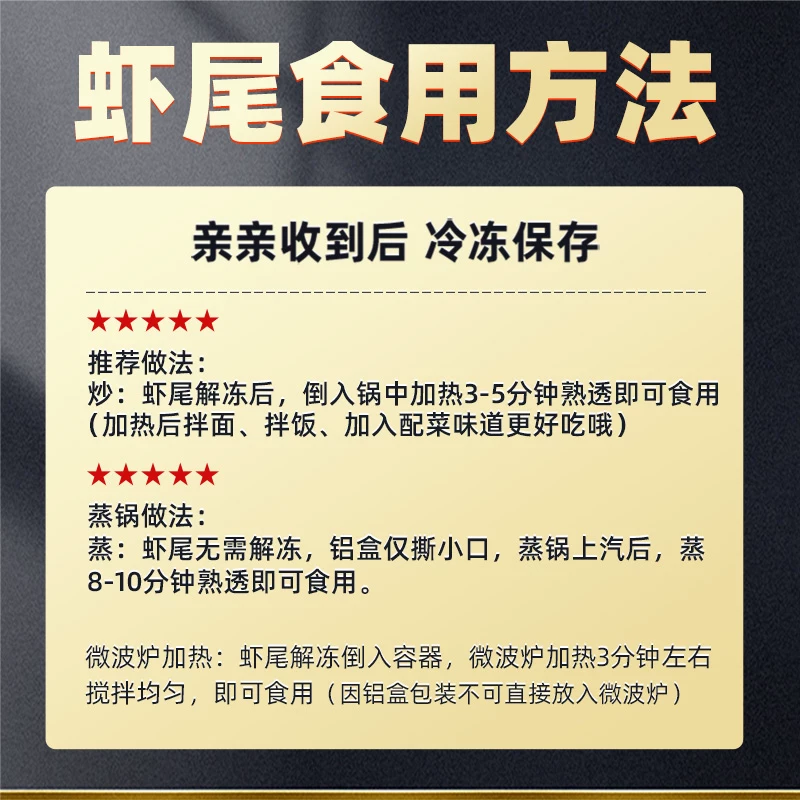 天海藏新鲜麻辣小龙虾尾 19.99元 - 86线报