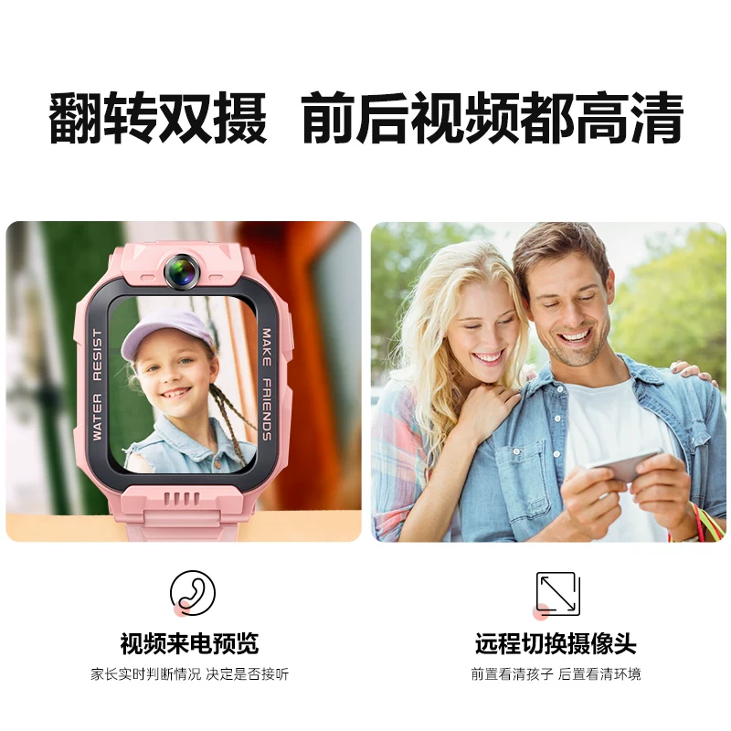小天才Z6A4G智能手表1.3英寸星云粉表壳星云粉硅胶表带 605.51元 - 86线报