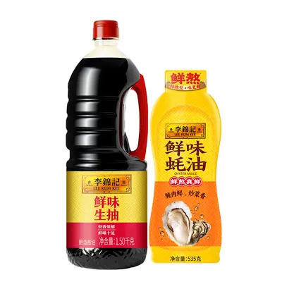 李锦记鲜味生抽+蚝油箱装1.5kg+535g2瓶 12.72元 - 86线报