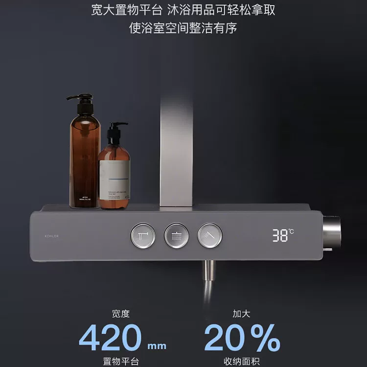 科勒数显恒温淋浴花洒雨神SH10卫生间洗澡龙头大顶喷37963T 1391.22元 - 线报酷