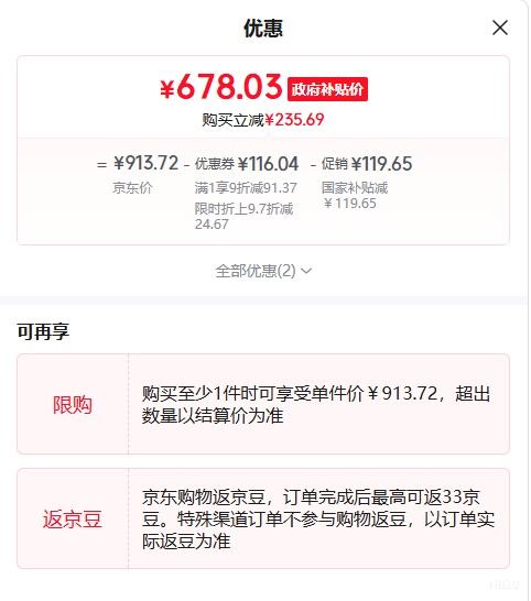 京东京造20L除湿机OL20-BD068B 682.7元 - 线报酷 京东京造20L除湿机OL20-BD068B 682.7元 - 线报酷
