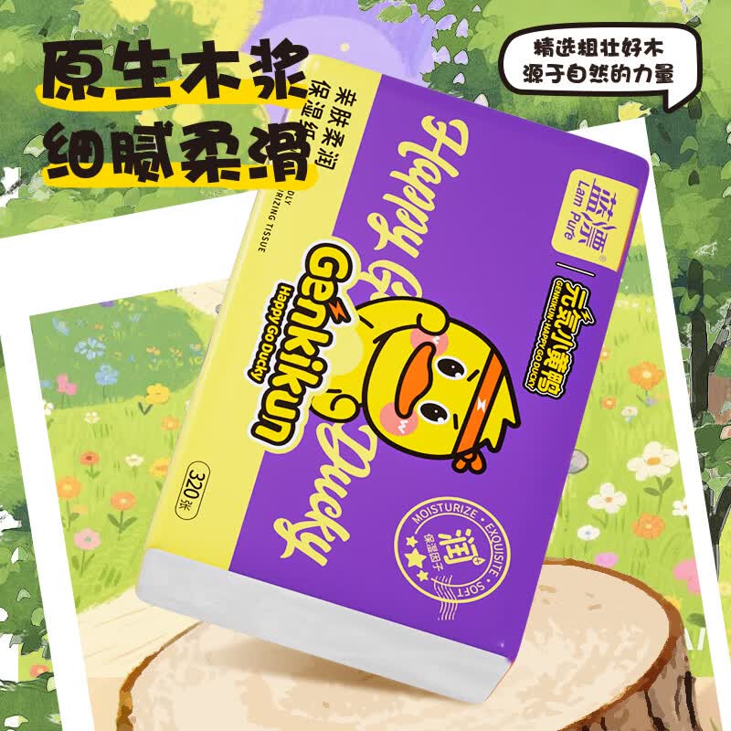 蓝漂乳霜纸保湿纸云柔巾柔纸巾家用柔抽纸4层80抽*1包体验装 0.99元 - 86线报 蓝漂乳霜纸保湿纸云柔巾柔纸巾家用柔抽纸4层80抽*1包体验装 0.99元 - 86线报