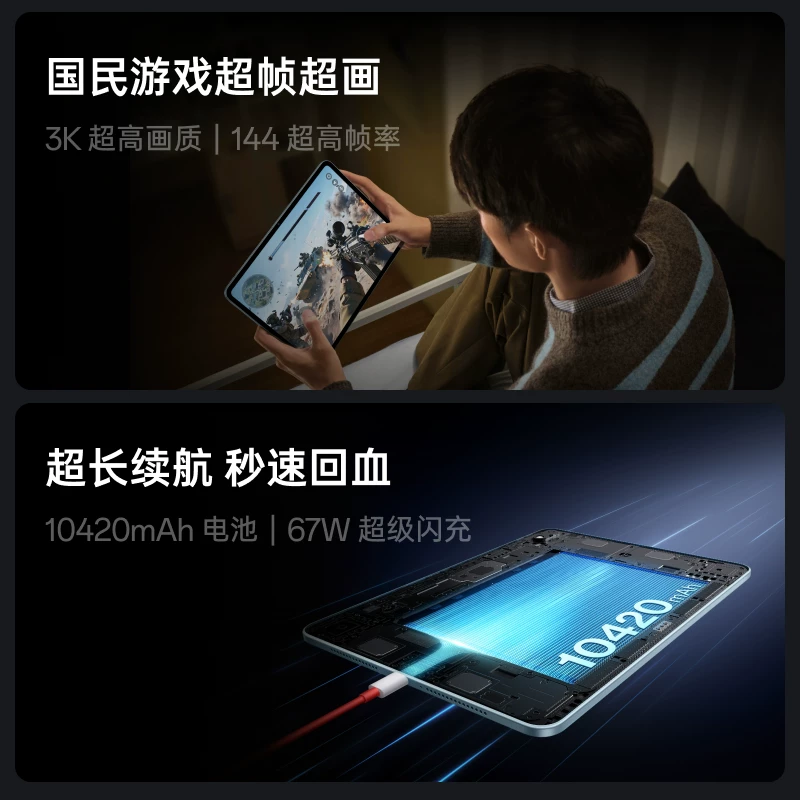 一加Pad 2 3K144Hz高刷原彩屏平板电脑12GB+256GB 2634.15元 - 美泡泡 一加Pad 2 3K144Hz高刷原彩屏平板电脑12GB+256GB 2634.15元 - 美泡泡
