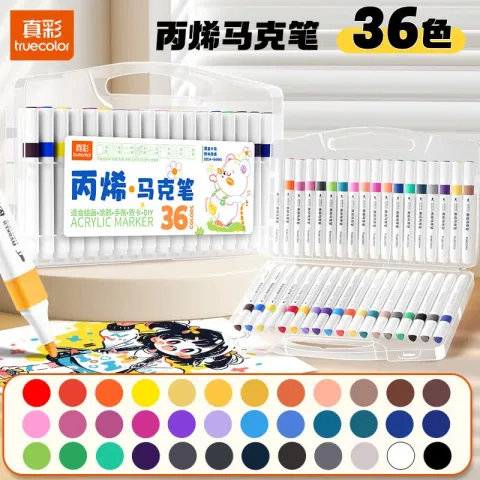 真彩 60色丙烯马克笔单头速干防水 36色三角笔杆+手提盒装 15.2元 图片 2