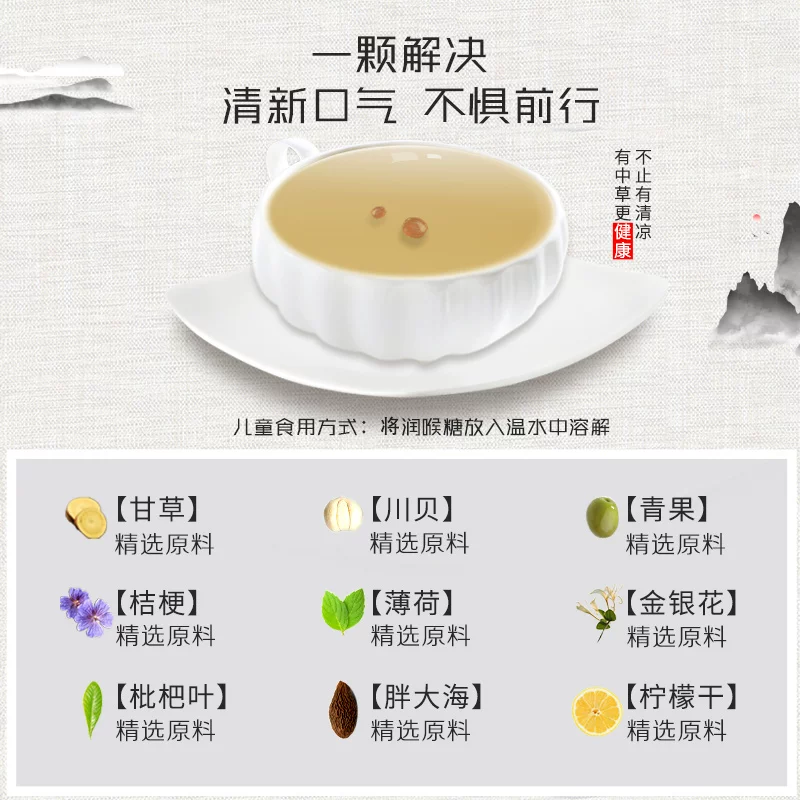 潘高寿润喉糖川贝枇杷胖大海雪梨薄荷糖3盒 5.36元 - 86线报 潘高寿润喉糖川贝枇杷胖大海雪梨薄荷糖3盒 5.36元 - 86线报