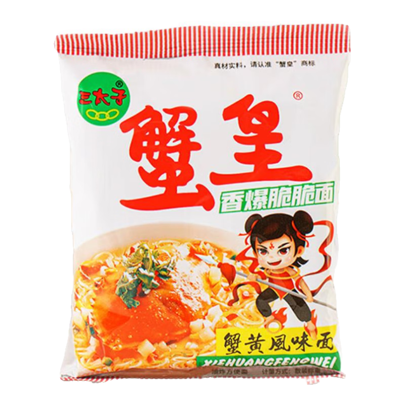三太子蟹黄掌心脆干脆面14g*10包 2.8元 - 86线报 三太子蟹黄掌心脆干脆面14g*10包 2.8元 - 86线报