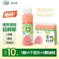 一枝笔 芭乐油柑汁0添加整箱245ml*10瓶 27.9元（需买2件，需用券） 图片 2