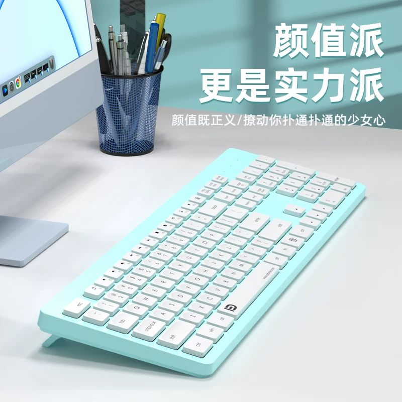 富德iK7302无线静音键盘2.4G镭雕106键赠鼠标垫 29元 - 86线报