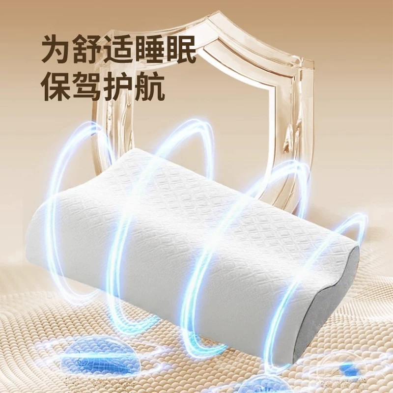 眠轻悠pro111零压力记忆棉枕头 18.9元 - 线报酷