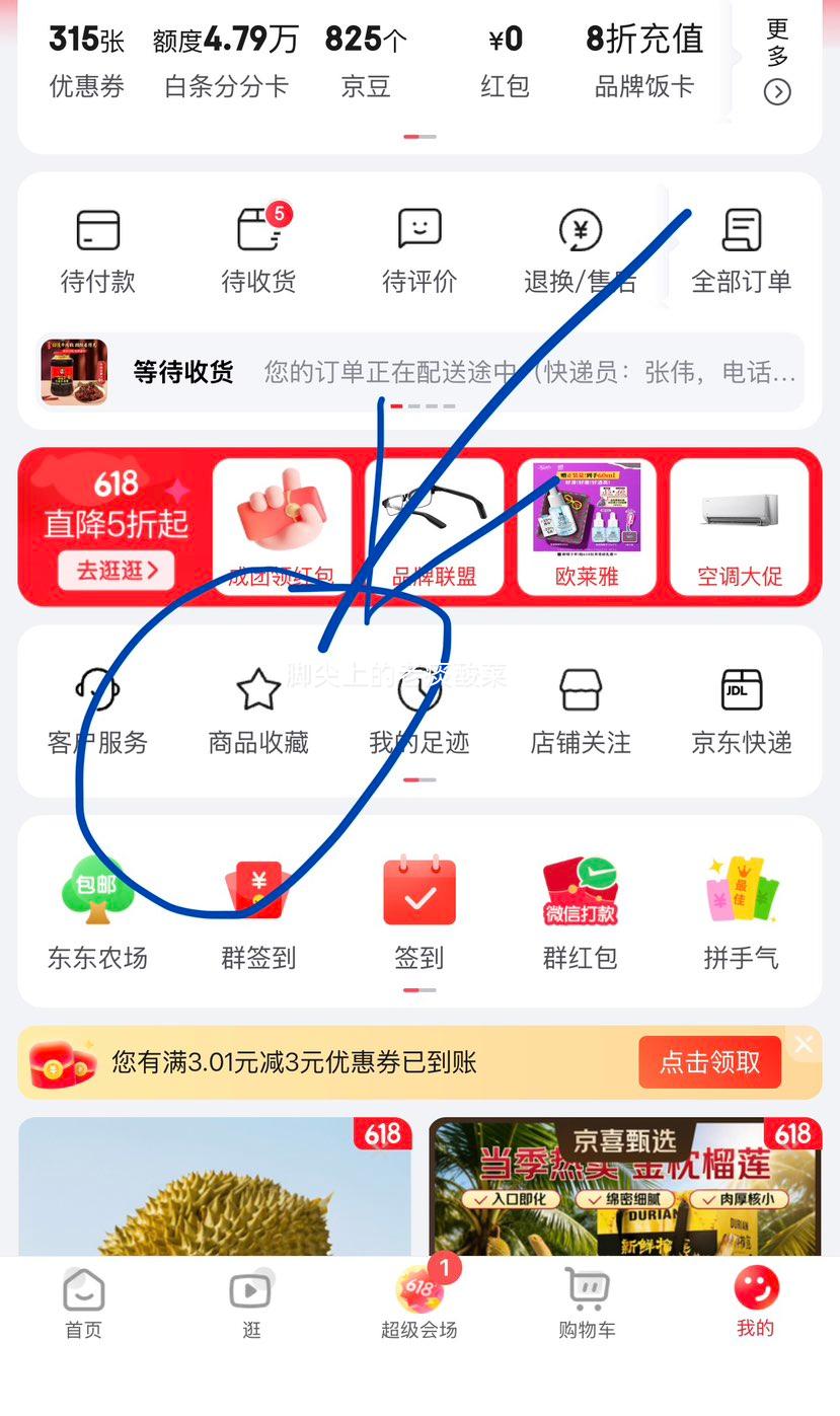 泰国进口巴掌金枕榴莲带壳鲜榴莲净重8-10斤整箱2-4个果 139.89元 - 86线报