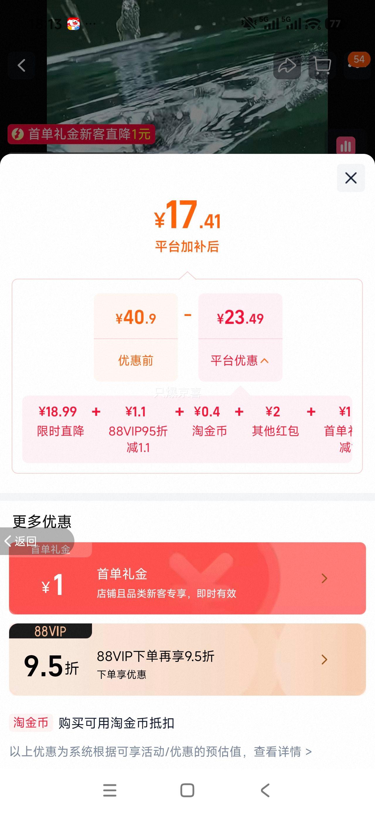 曼秀雷敦男士火山泥抗黑头洁面乳150ml 16.42元 - 86线报