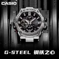 CASIO G-SHOCK系列 男士运动手表 GST-B100-1ADR 1590元 图片 3