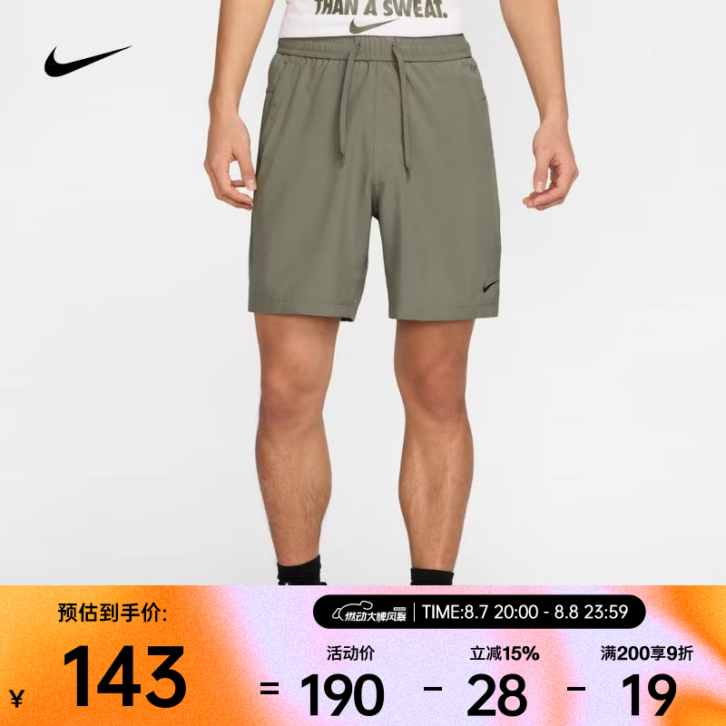 NIKE DV9858-320速干侧袋抽绳 L 运动短裤 142.5元 - 86线报 NIKE DV9858-320速干侧袋抽绳 L 运动短裤 142.5元 - 86线报