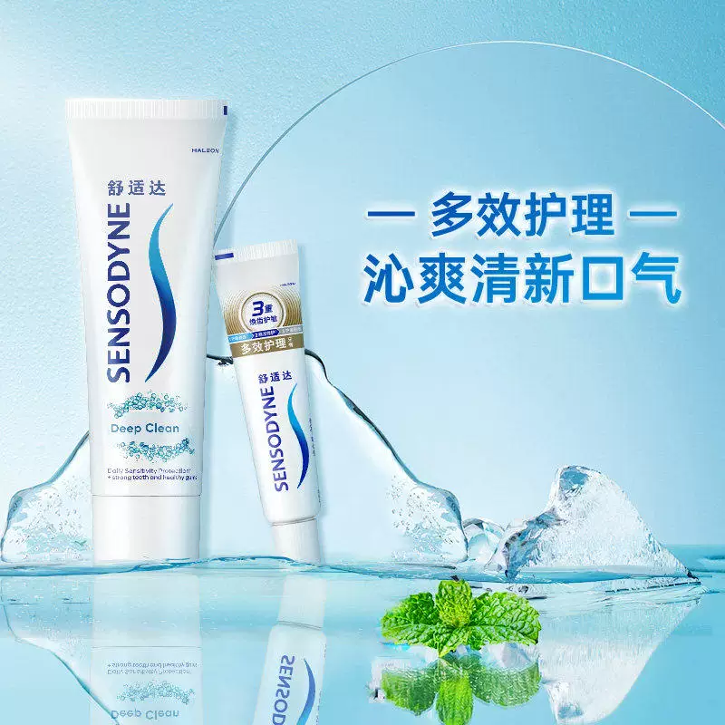 舒适达沁爽劲洁抗敏感牙膏100g+30g 11.77元 - 86线报