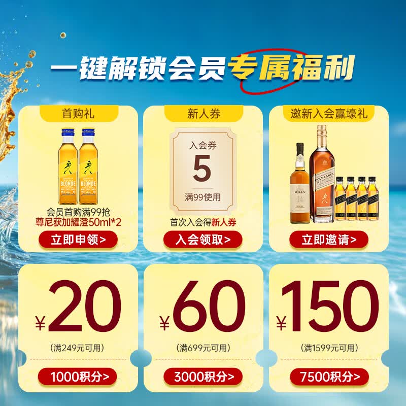百利（Baileys）进口洋酒百利甜酒利口酒力娇酒奶酒百利草莓味50ml*4 9.9元 - 86线报
