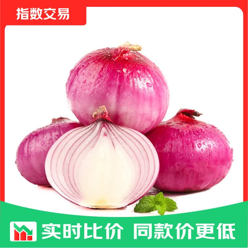 紫皮洋葱5斤左右新鲜脆甜 4.75元 - 86线报