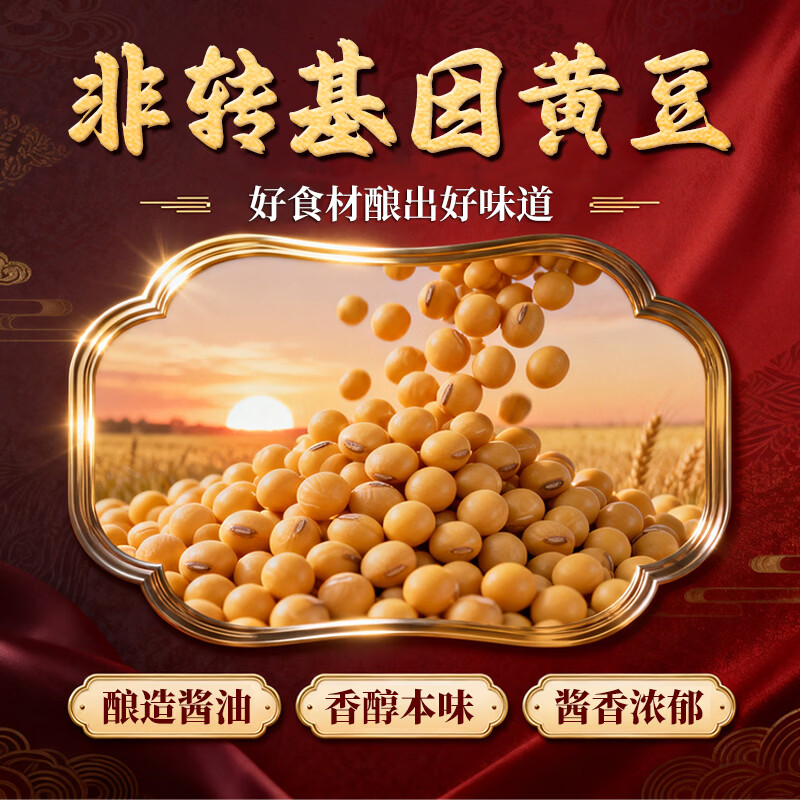 巧媳妇黄豆酱800g*2瓶原味 14.9元 - 86线报