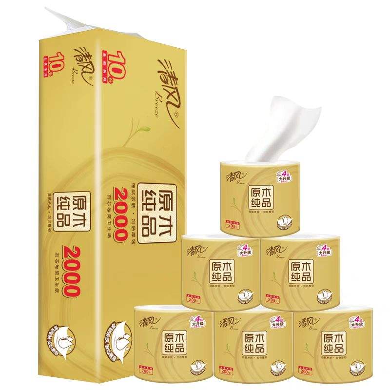 清风4层金装有芯卷纸10卷2000g 14.5元 - 线报酷