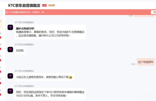 KTC H27D9S 27英寸显示器 144Hz 481.01元 - 线报酷