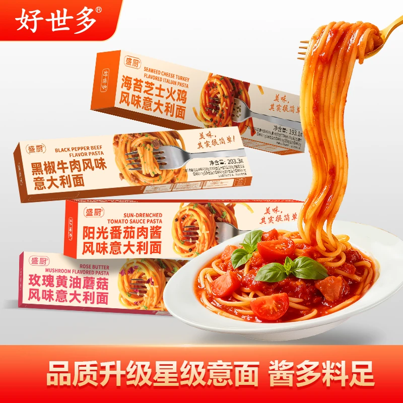 好世多风味意面193.1g 3.23元 - 86线报