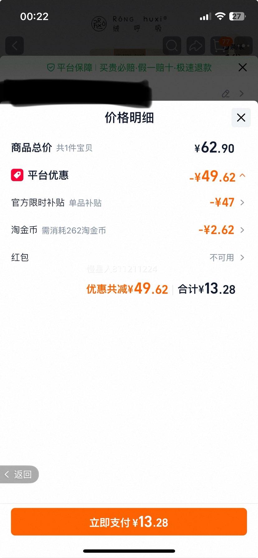 绒呼吸女士纯棉一次性内裤10A无菌日抛M5条/袋 13.28元 - 86线报