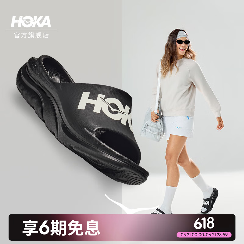 HOKA ORA ATHLETIC SLIDE 男女款舒适运动拖鞋 408.59元 - 86线报