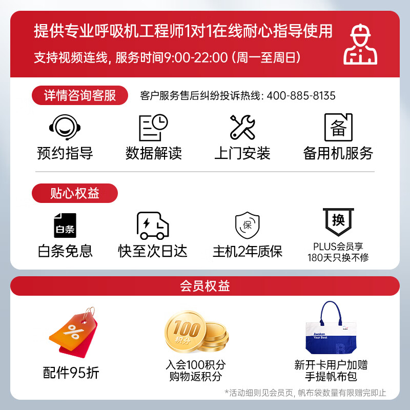 ResMed AirSense系列 S10Autoset 家用呼吸机 黑色 5720.49元 - 86线报