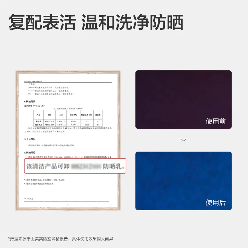 红色小象元气朵朵洁面泡泡儿童洗面奶洁面慕斯 13元 - 86线报