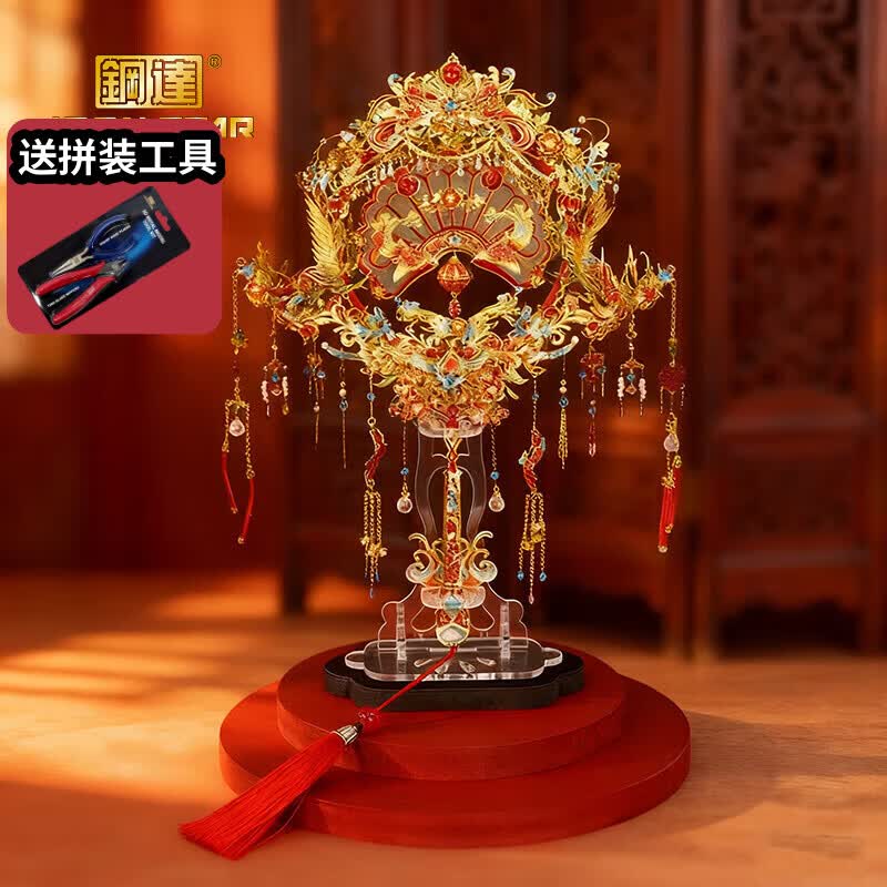 鋼達十里红妆喜扇3d立体金属拼图 178.2元 - 86线报 鋼達十里红妆喜扇3d立体金属拼图 178.2元 - 86线报