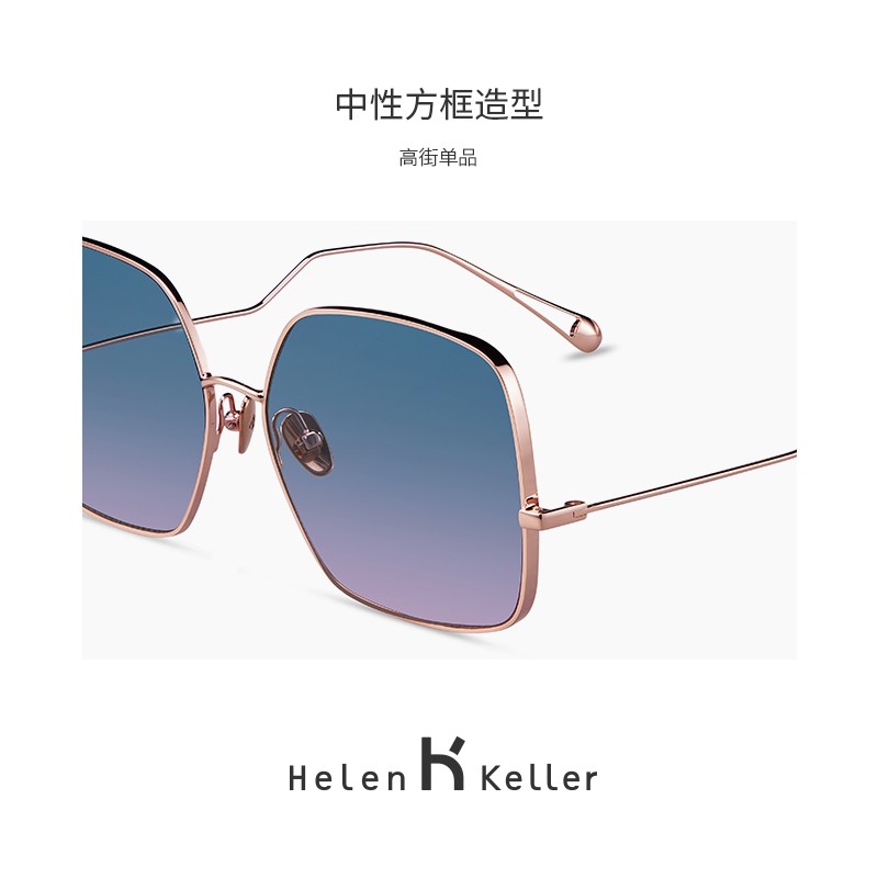 海伦凯勒女士太阳镜玫瑰金框H8908 249元 - 86线报