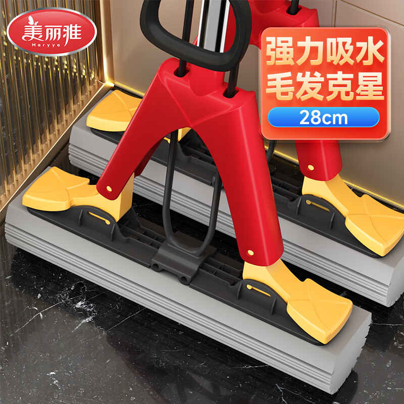 美丽雅免手洗胶棉拖把28cm对折双重挤水不锈钢杆 12.9元 - 86线报