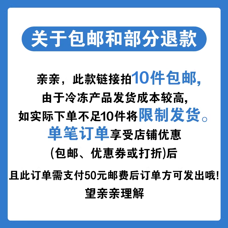 蒙牛冰淇淋5支 拍10件 8.9元 - 86线报 蒙牛冰淇淋5支 拍10件 8.9元 - 86线报