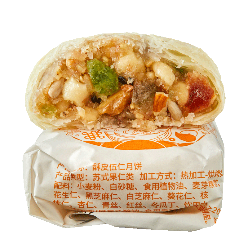 日月坊酥皮五仁月饼480g(6个) 7.8元 - 86线报 日月坊酥皮五仁月饼480g(6个) 7.8元 - 86线报