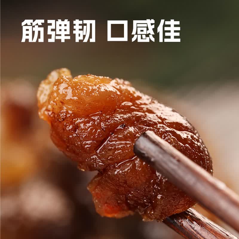 科尔沁牛肉筋孜然味100g*3袋 22.2元 - 86线报