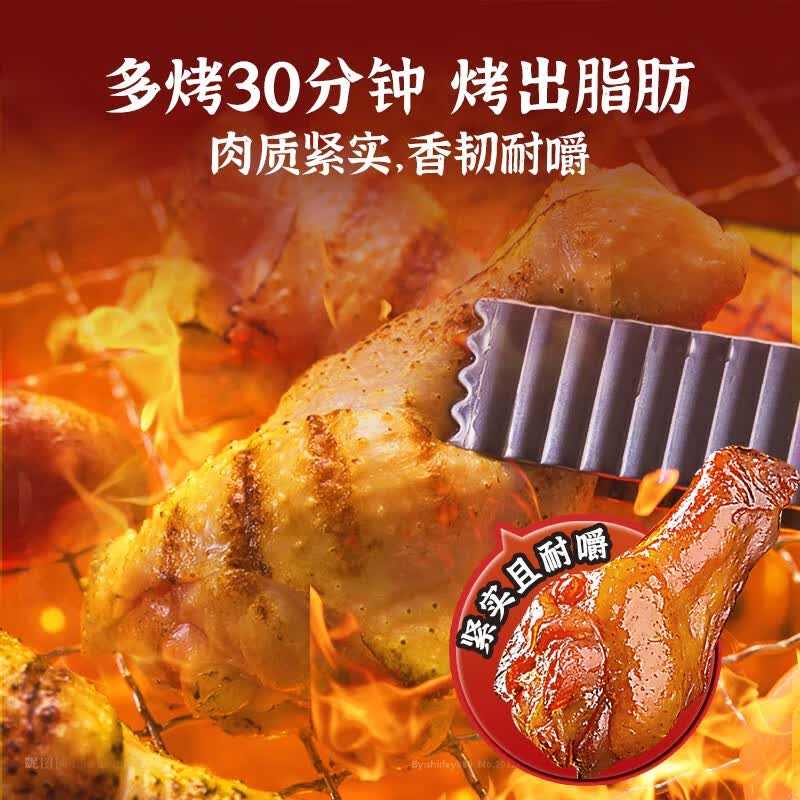 萨啦咪烧烤味小鸡腿70g*3袋 14.9元 - 86线报