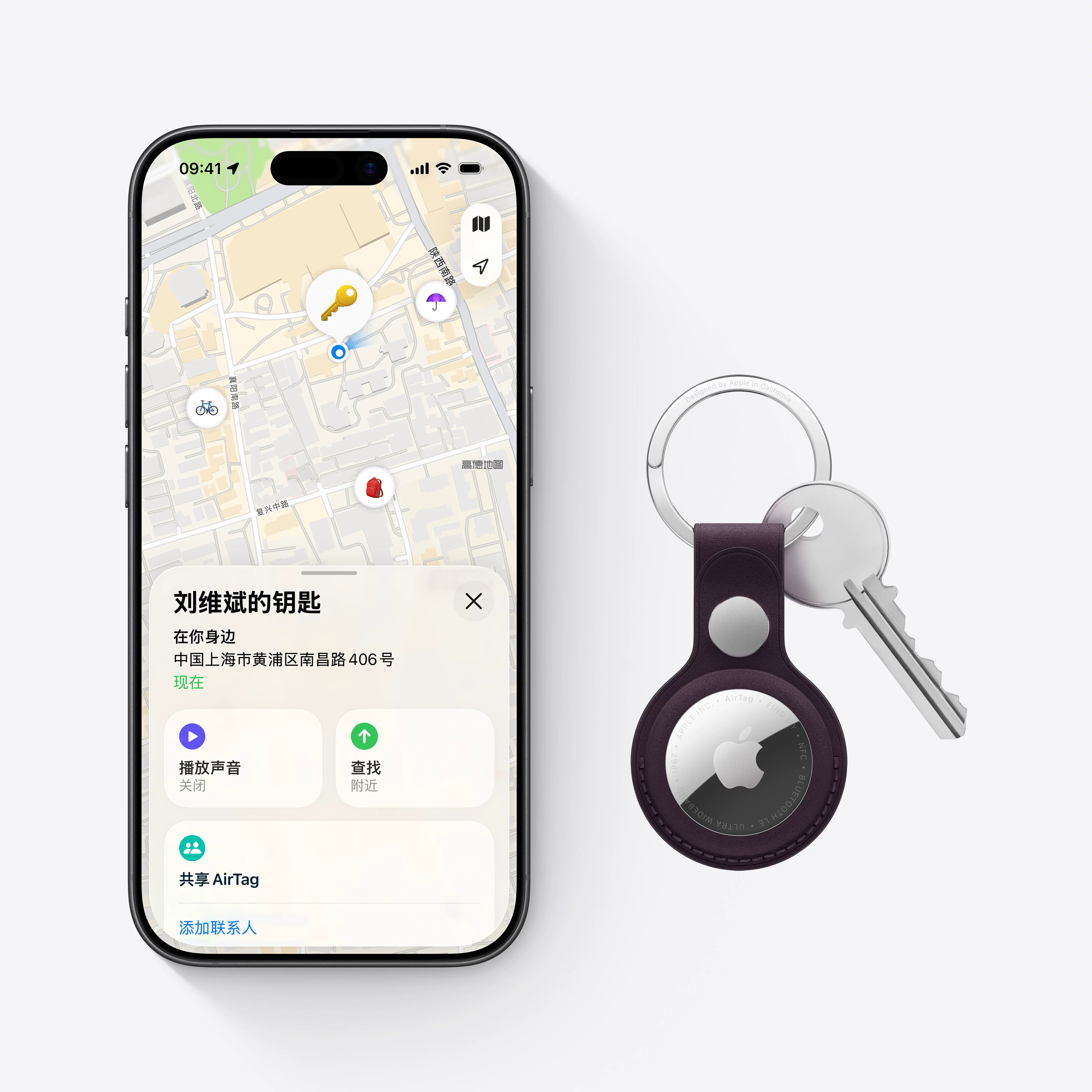Apple AirTag第二代2026新款追踪器定位器手机钥匙钱包宠物汽车定位 229元 - 86线报
